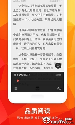 华体汇手机app